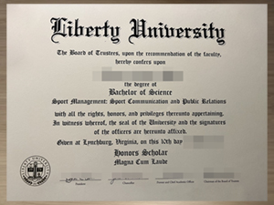How to get a Liberty University diploma?