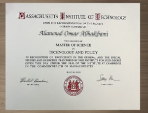 massachusetts institute of technology diploma