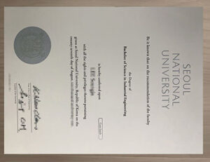 seoul national university cetrificate