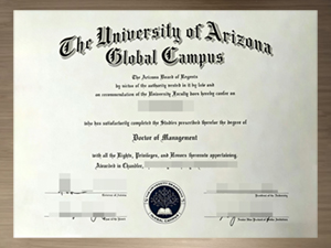 How to make the The University of Arizona diploma?