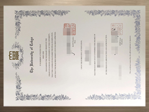 How easy to get The University of Tokyo degree?