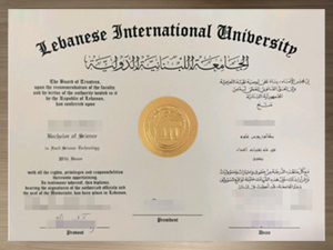 How to get a Lebanese International University diploma?
